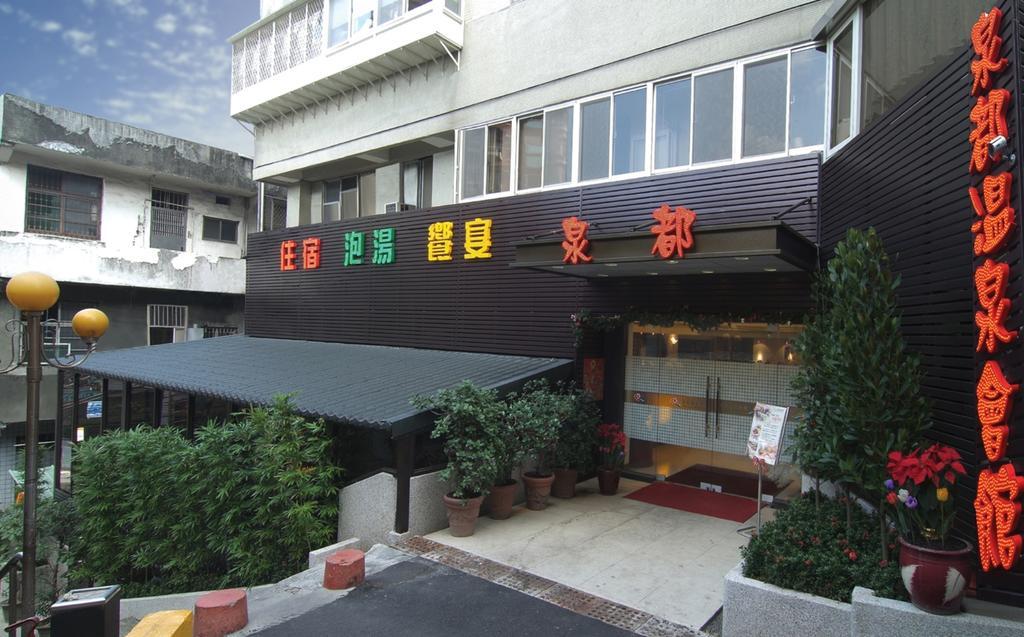 Chyuan Du Spring Resort Taipéi Exterior foto