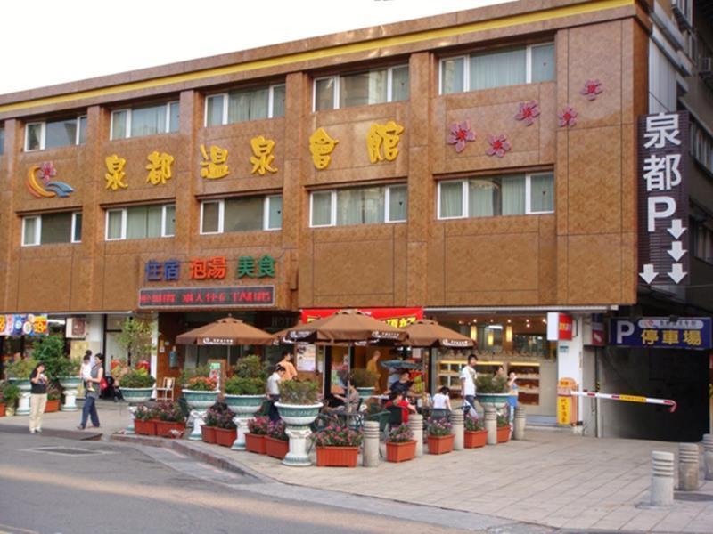 Chyuan Du Spring Resort Taipéi Exterior foto